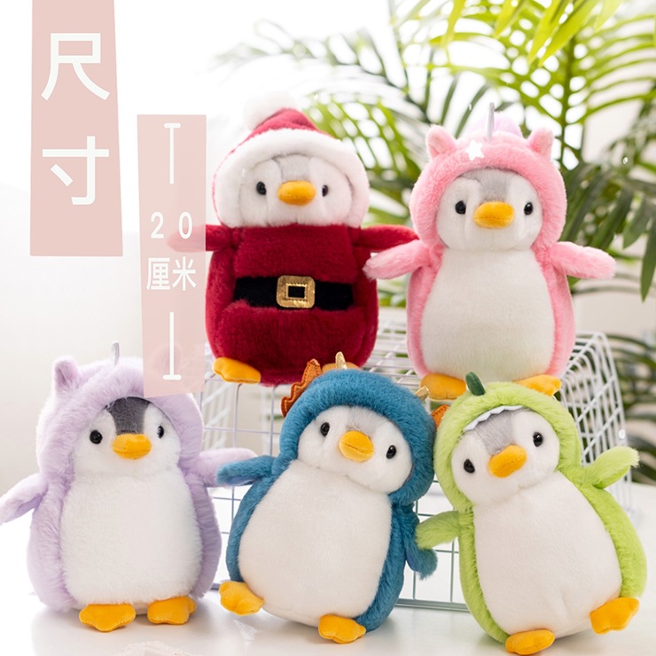 变身企鹅公仔毛绒网红抓机玩具可爱儿童安抚玩偶跨境布娃娃礼物女