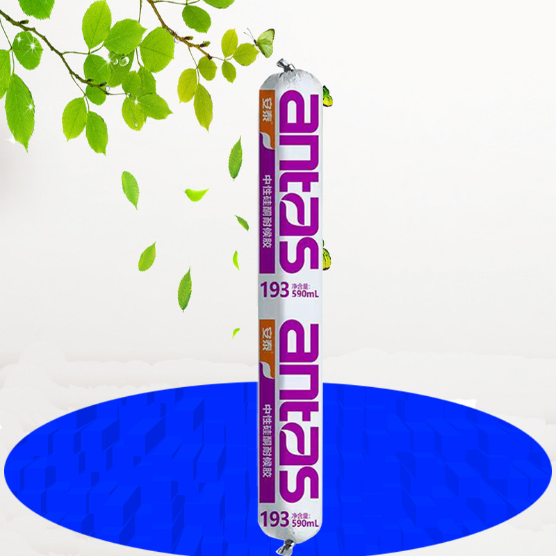 安泰193中性建筑硅酮耐候结构密封胶幕墙胶强力玻璃胶