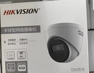 海康威视监控3mp网络摄像头200万室内poe摄像机ds-ipc-t12hv3-ia