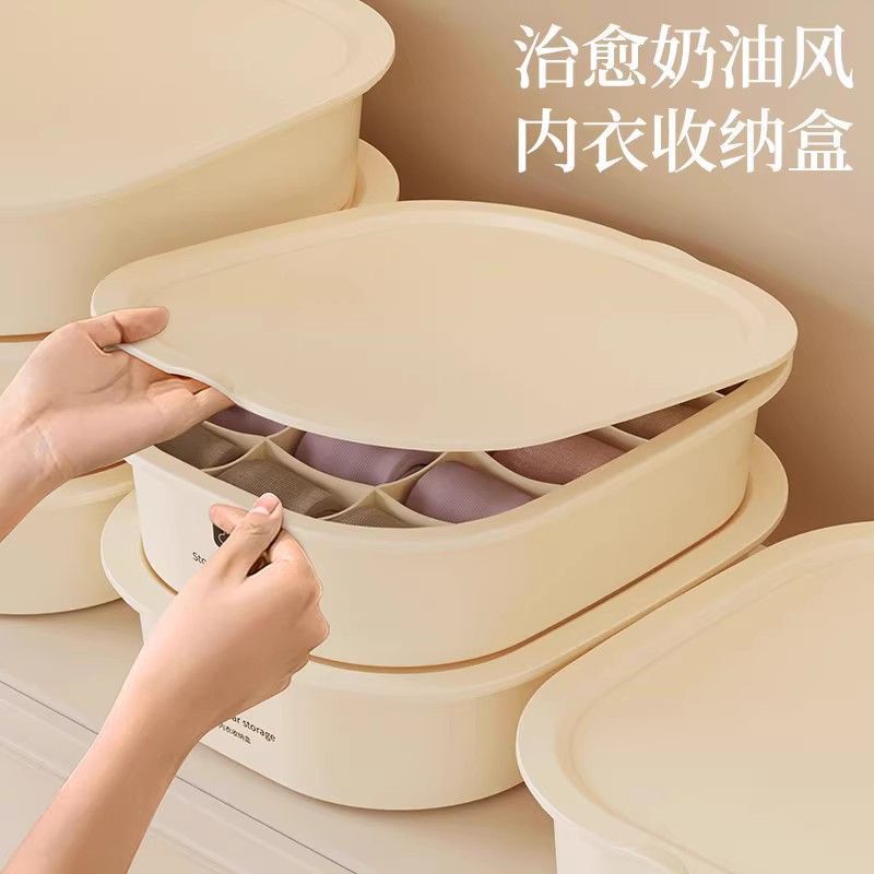 内衣内裤收纳盒家用抽屉式装袜子放贴身衣物神器三合一整理箱盒子