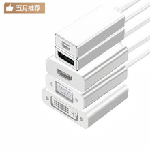 type-c转hdmi VGA DVI DP minidp转换器3.1/HDMI高清4K]转接 跨境