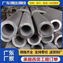 厂家批发 304/316L不锈钢管无缝管 不锈钢厚壁管 工业不锈钢管