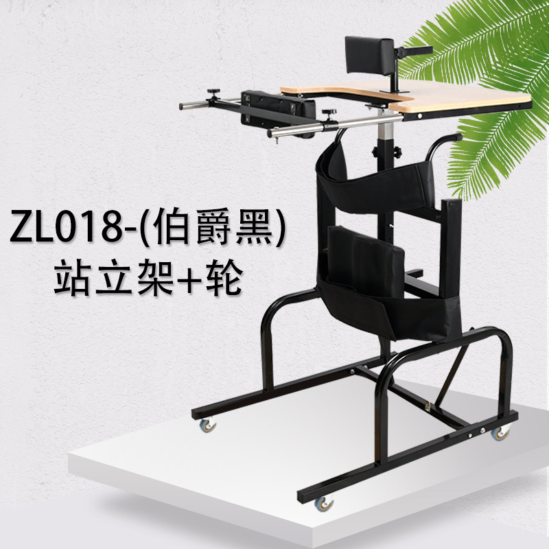 站立架偏瘫截瘫康复训练器材 下肢直立架单人成人站立