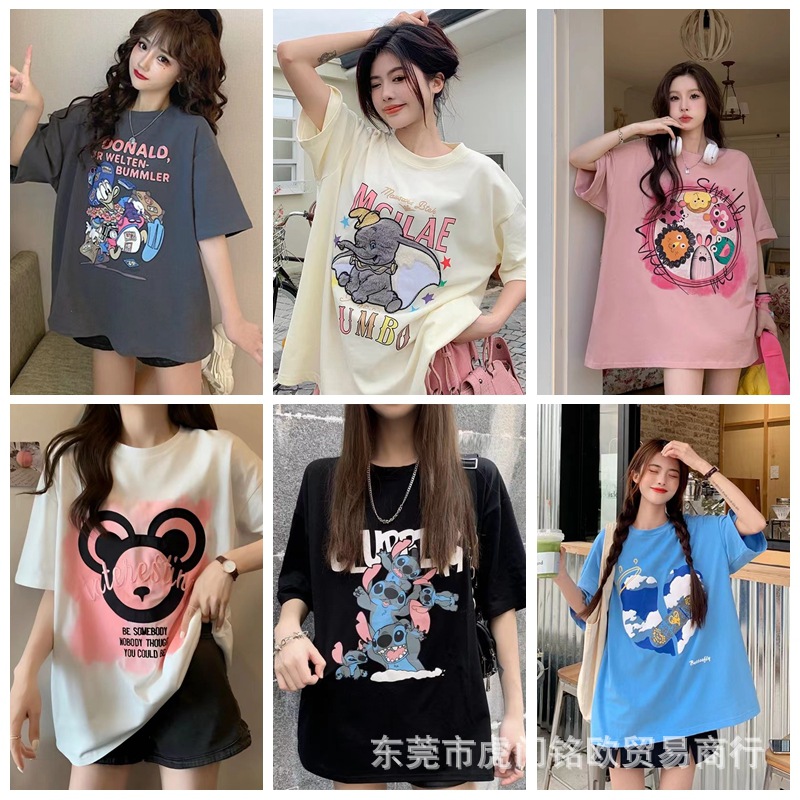 New Women's Short Sleeve T-shirt Korean Style Loose Mid-Length 2023 Summer Bottoming Shirt Cotton T-shirt Stall Supply