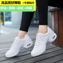 白色舞蹈鞋软底杨丽萍广场舞鞋新款耐磨中跟爵士跳舞鞋女四季透气