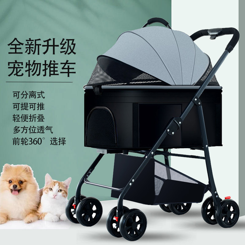 宠物推车超轻便车篮分离一键收车外车遛狗猫犬老伤残狗外车小车车