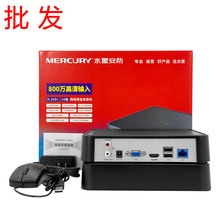 水星MNVR816高清家用16路刻录设备监控器TP网络硬盘录像主机盒