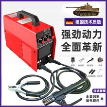 大焊电焊机小型250家用315大功率工业双电压德国进口技术全套焊机