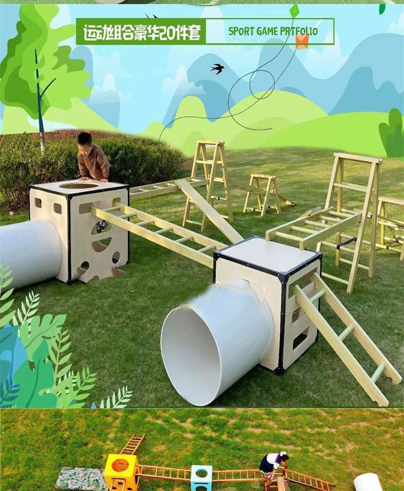 幼儿园安吉游戏安吉玩具儿童感统训练器材早教儿童安吉滚筒安吉箱