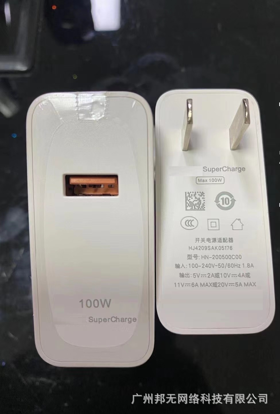 适用于华为 荣耀100w超级快充100w 66w 44w全兼容快充电器 快充线