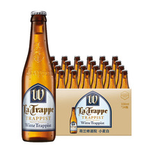 荷兰啤酒 La Trappe 荷兰修道院白啤酒330ml 教堂白啤酒