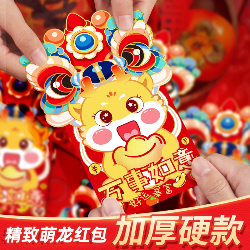 2024 Year of the Dragon Red Envelope New Year Red Envelope National Tide Creative Gilding Gift Envelope New Year Red Envelope in Stock Wholesale