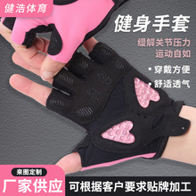 运动健身手套 健身男女训练护掌哑铃运动护具运动手套
