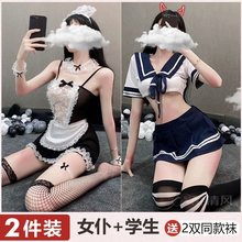 内衣大码女仆套装护士制服纯欲诱惑服激情衣服床上用品睡衣