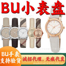 跨境爆款海外贸巴BU宝莉小表盘批发英伦时尚石英浮雕简约女士手表