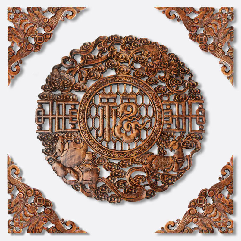 装饰木雕香樟木挂件圆中式客厅装饰画背景墙实木镂空壁挂家和福顺