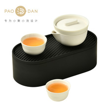 泊喜（Pertouch）小泡蛋P1便携式茶具旅行功夫茶盒日式简约快客杯