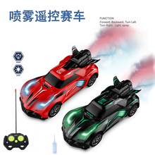 跨境儿童遥控车高速漂移赛车男孩玩具车可加水喷雾车遥控汽车批发