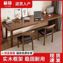 实木书桌长条桌子工作台简易电脑桌窄桌家用客厅学习桌双人办公L