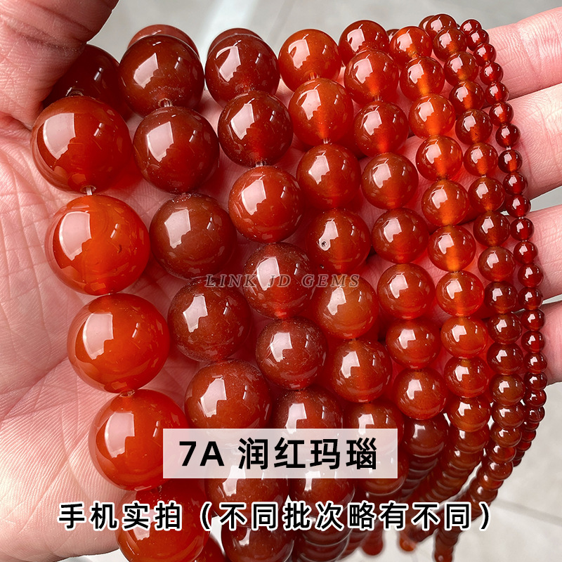 Factory Direct Supply Ornament Accessories Red Agate Scattered Beads Ornament Accessories Diy Beaded Agate Beads Semi-Finished Products Wholesale