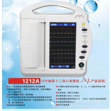 十二道心电图机 12导心电图机 同步采集 数字式心电图机