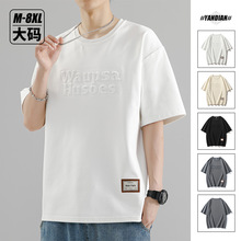 钢印大码短袖男夏季新款日系简约百搭字母T恤青少年休闲宽松上衣