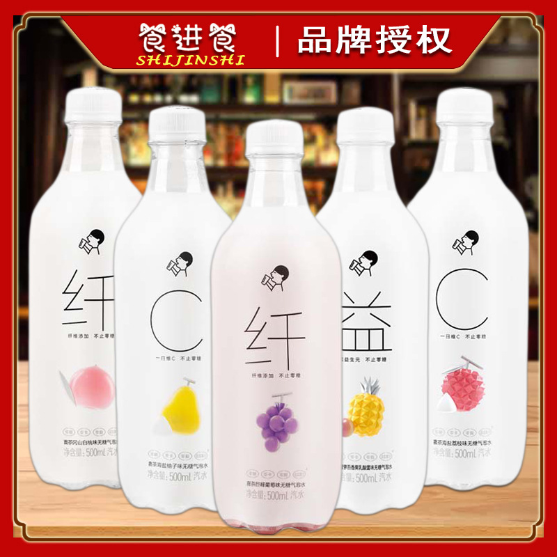 喜茶喜小茶无糖气泡汽水整箱无糖0卡0脂0热量汽水菠萝柚子饮料饮