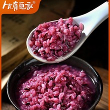 云南紫米酒酿醪糟紫糯米发酵米露酒曲甜白酒米酒坐月子无蔗糖自酿