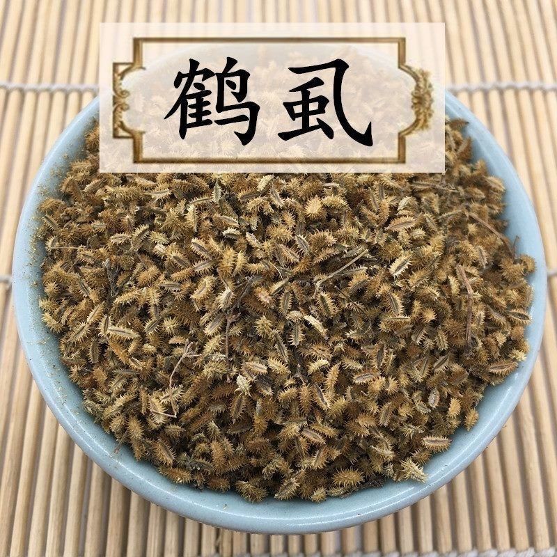 鹤虱野生鹤虱鹤虱虱子草包邮新鲜鹄虱鬼虱北鹤虱新货无硫正品包邮