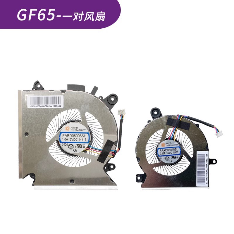 适用msi微星gf63风扇ms-16r1/r3/r5 gf65 wf65散热器风扇 模组