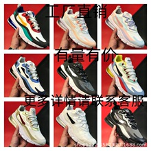 AIR MAX 270 2代 REACT气垫缓震慢跑鞋男女百搭运动鞋