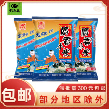 钓鱼王 人工合成 麝香小米100g/180包/箱打窝米鱼饵