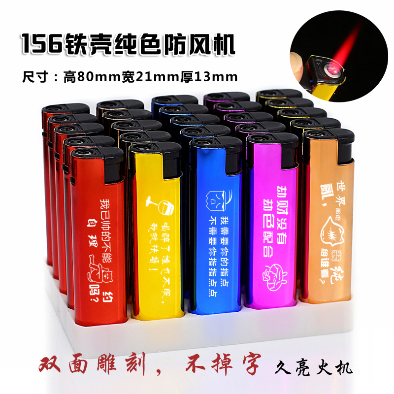 Factory Wholesale Metal Steel Casing Windproof Lighter Personal Commercial Logo Metal Engraving Disposable Lighter