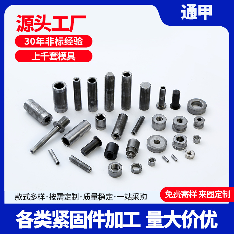 冷墩空心铁套管轴承套圈衬圆柱套管通孔空心连接件轴套筒非标五金