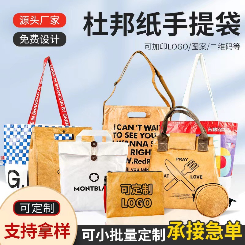 Tyvek Bags Washable Kraft Paper Envelope Package Tote Bag Thermal Insulation Shopping Bag Tyvek Tyvek