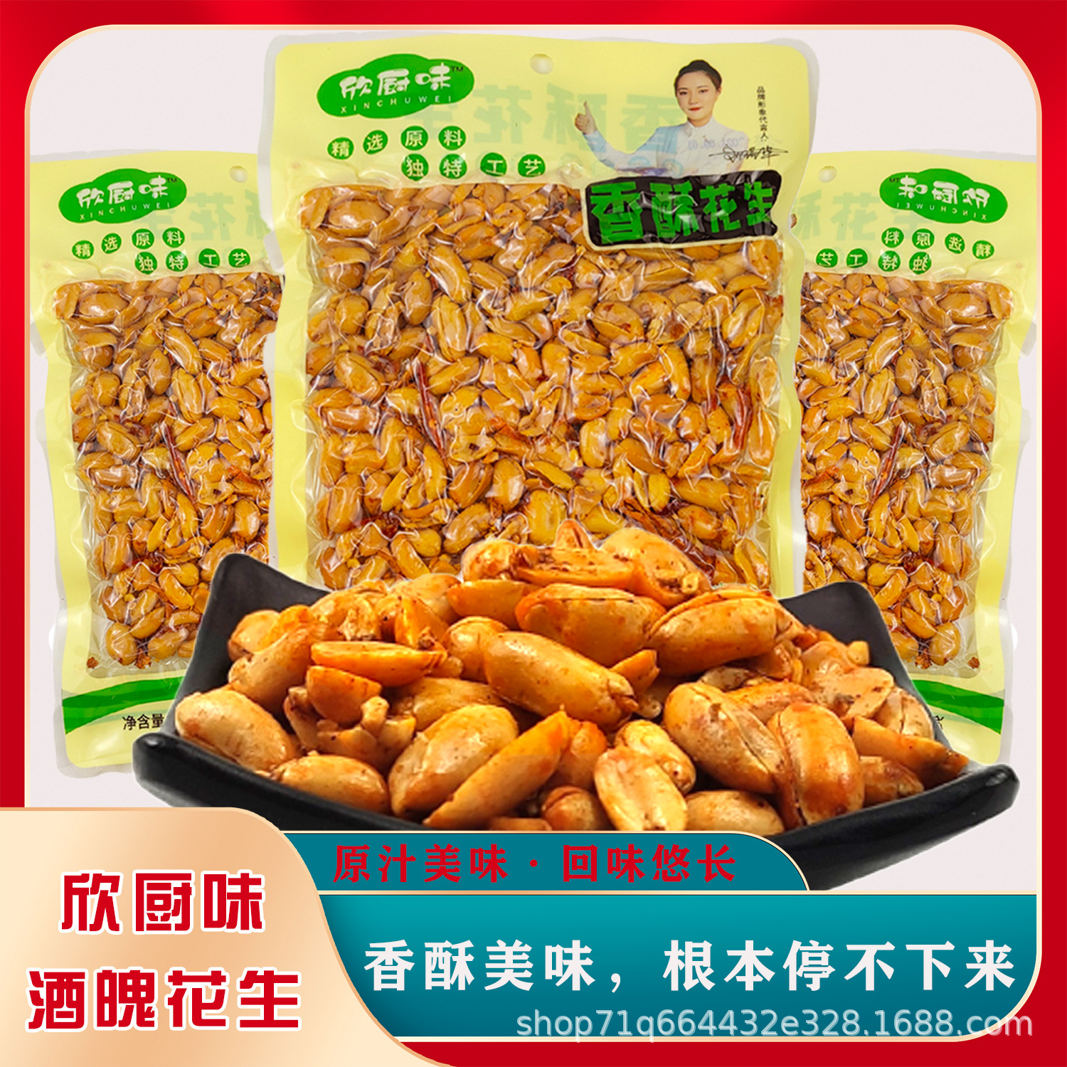 河南酒鬼花生-河南酒鬼花生厂家,品牌,图片,热帖-阿里巴巴