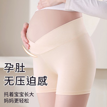加大码胖mm200斤防走光打底裤低腰款托腹孕期短裤孕妇安全裤女士