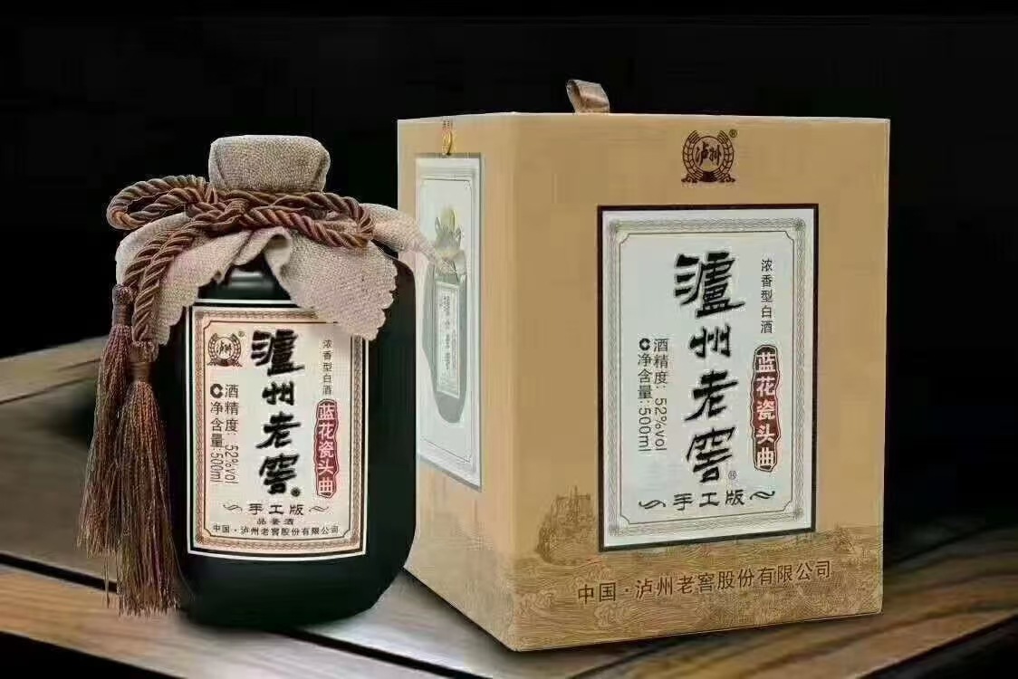 现货 泸州 老--窖 蓝花瓷头曲手工版浓香型52度白酒500ml*6瓶