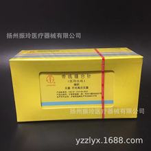 上海金环带线缝合针医用丝线非吸收性外科手术缝合线无菌带针