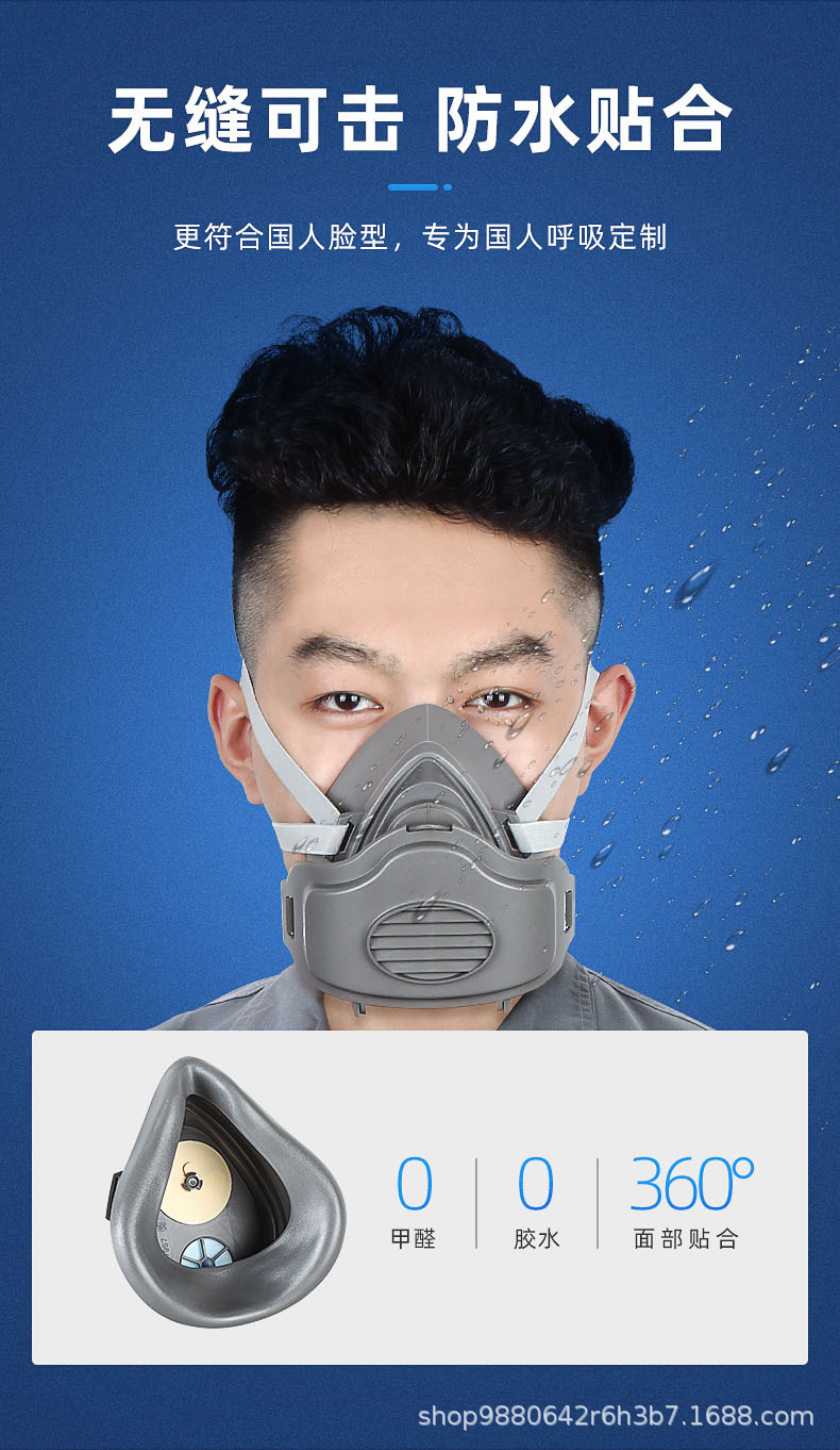 3200防尘口罩防工业粉尘防灰尘打磨透气硅胶防毒防尘面罩面具