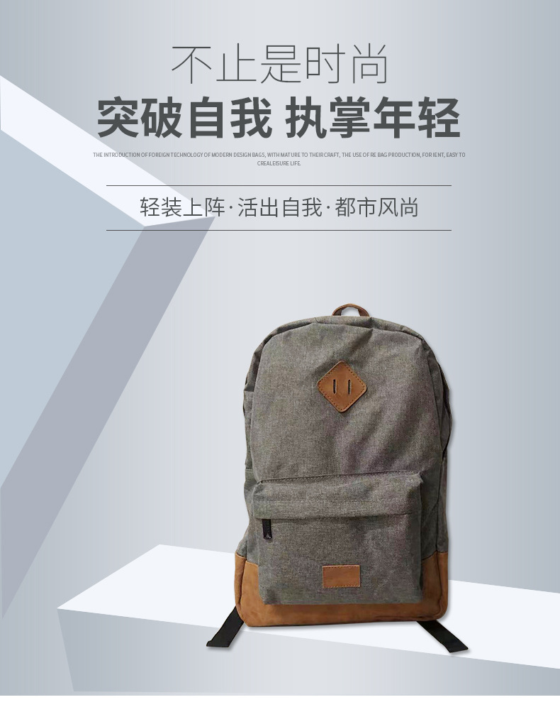 跨境热销经典款男女双肩背包学生书包厂家批发双肩包