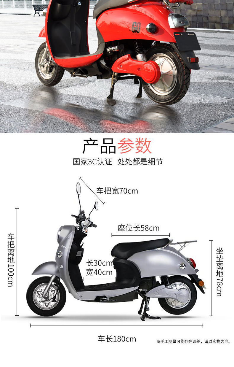 同款爱玛雅迪小龟王电动车成人60v72v电摩小绵羊电瓶车电动摩托车