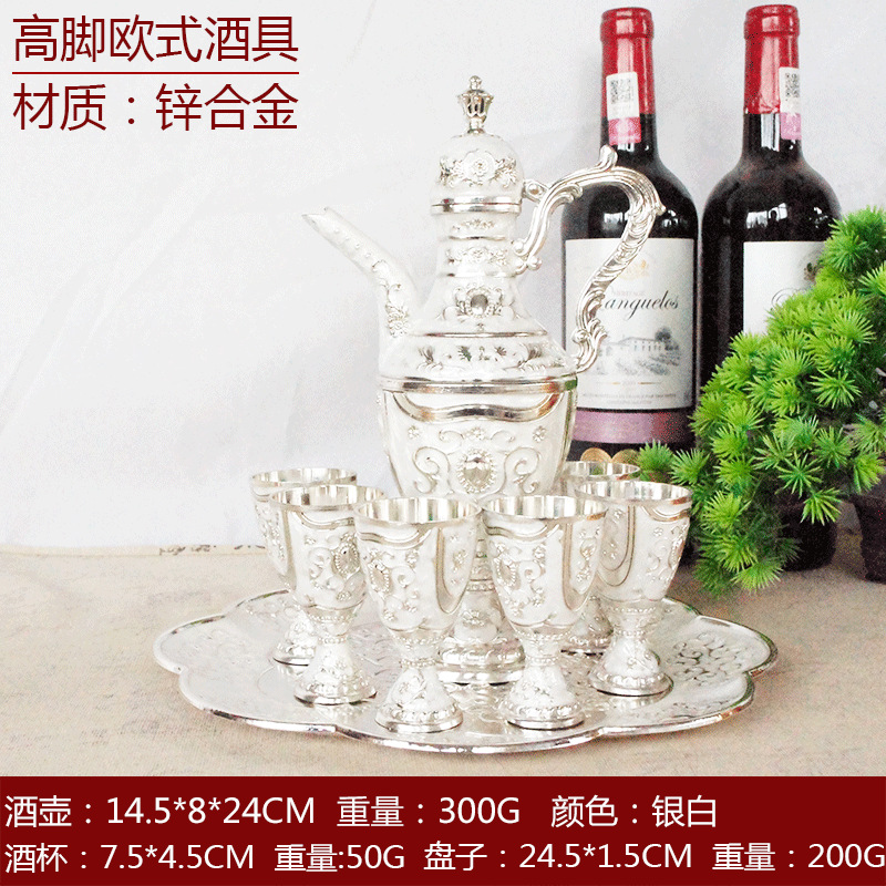 Wine Pot Wine Set Set Creative Export Middle East Gold-Plated European-Style Electroplating Turkish High Leg European Wine Set Small Size