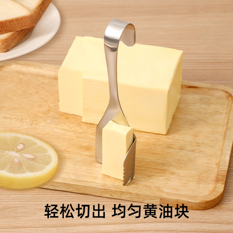 Butter Cutting Knife Stainless Steel Integrated Butter Cutter Cheese Cheese Four-Corner Dicing Knife Scraper Baking Tool