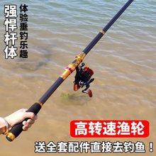 醉汉海竿套装海杆全套抛竿远投竿海钓杆甩竿钓竿鱼杆超硬鱼竿抛杆