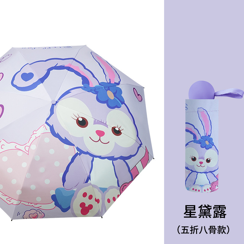 Five-Fold Umbrella Portable Rabbit Umbrella Sun Protection Umbrella Mini Sun Umbrella UV Protection Bear Sunny Umbrella Wholesale