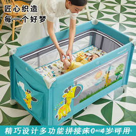 婴儿床宝宝摇篮床可折叠便携式可移动床新生多功能儿童床厂家直发
