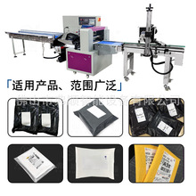 全自动快递袋电商打包贴单机 枕式伺服卷膜打包装贴标机 厂家直供