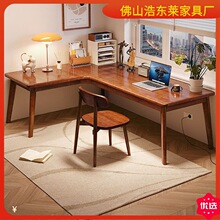 全实木书桌家用型桌子转角拐角卧室书房办公桌小户型台式电脑桌
