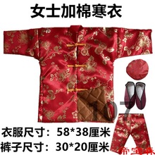 100套女士布衣服纸衣加棉衣棉鞋冬款上坟寒衣十月一寿衣祭祀用品